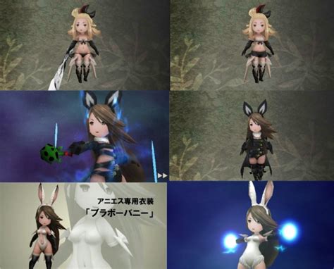 bravely default censored|Iba pa.